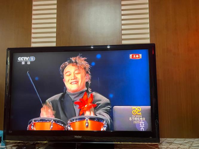 c位旁边二个位置叫什么?