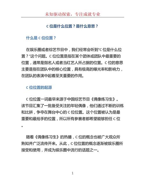 B站2025「游戏超级晚」:一场献给Z世代的“数字家园”狂欢