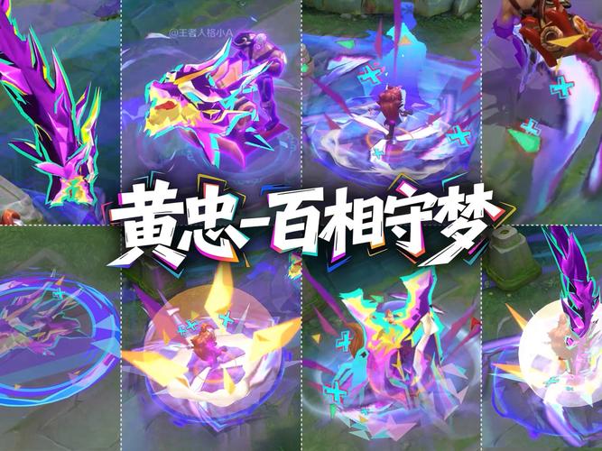 王者荣耀五虎将皮肤,末日机甲黑暗风,黄忠语音调侃自己出新皮肤