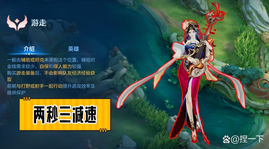 王者荣耀杨玉环被动怎么用