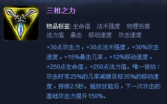 LOL英雄联盟防御属性是怎么定义的?