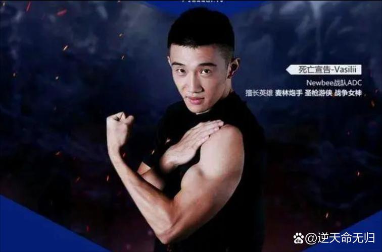 lol死亡宣告身高多高