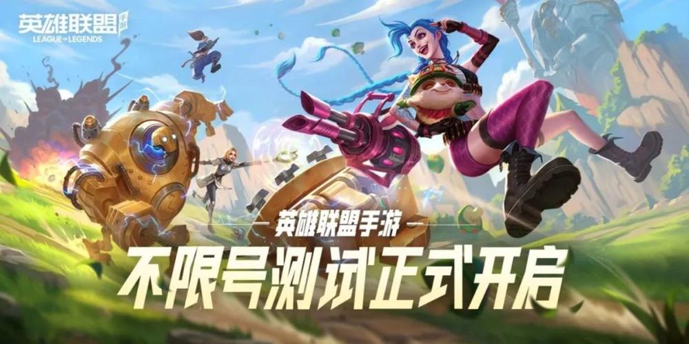 英雄联盟手游版下棋哪里下博弈游戏客户端在哪下载