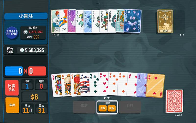 扑克牌对决手游有哪些?推荐哪些好玩的?