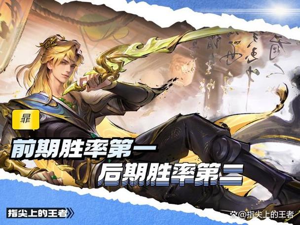 后期打团强势的两大刺客!收割一个残血就能打爆全场