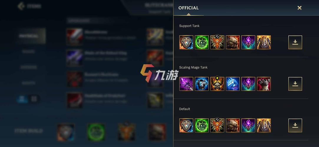 《英雄联盟》手游1v1人机怎么开?1v1人机房间设置攻略