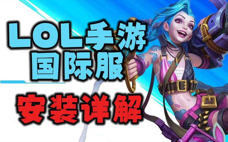 lol手游怎么关闭技能指示