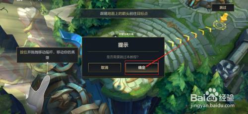 LOL怎么开房间和别人单挑「lol游戏房间怎么建立」_英雄联盟手游