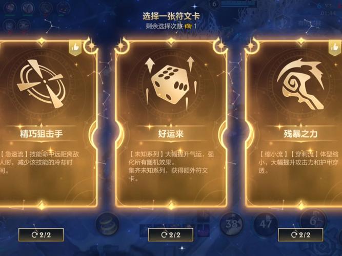 布鲁斯韦恩开局送俩人头什么意思