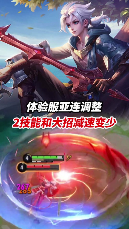 王者荣耀进度条卡住怎么办