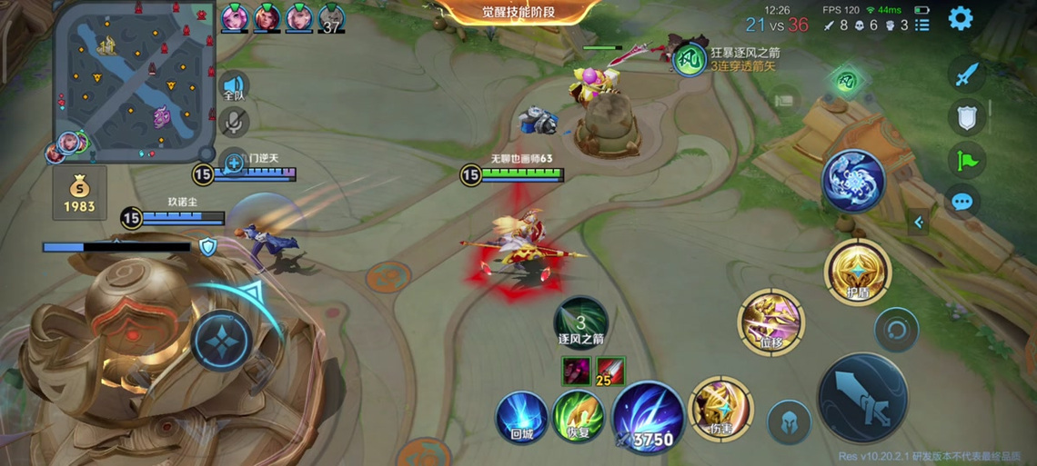 为什么我玩王者荣耀游戏有时候进度条停了不进行了