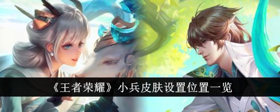 王者训练营在哪里