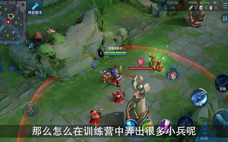 王者荣耀训练营在哪