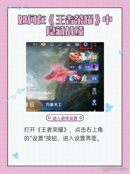 《王者荣耀》怎么快速掉隐藏分呢?