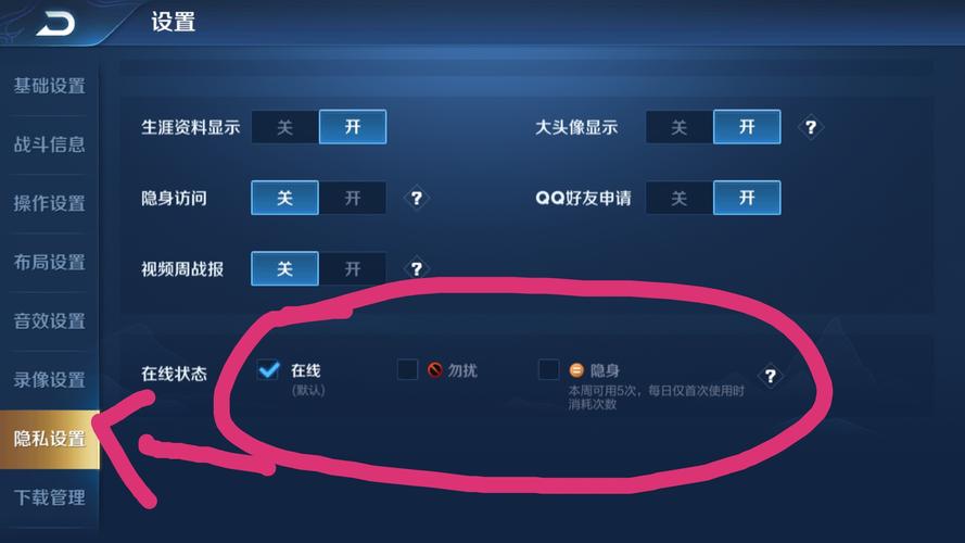 王者荣耀怎么快速掉段位?求方法,能不封号的