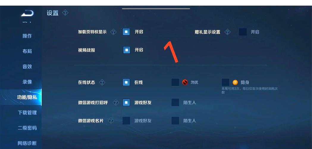 王者荣耀如何安全掉分