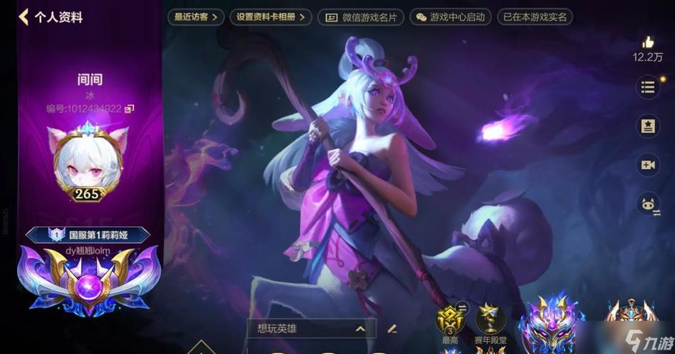 英雄联盟手游送英雄任务怎么完成?哪里可以获得更多?