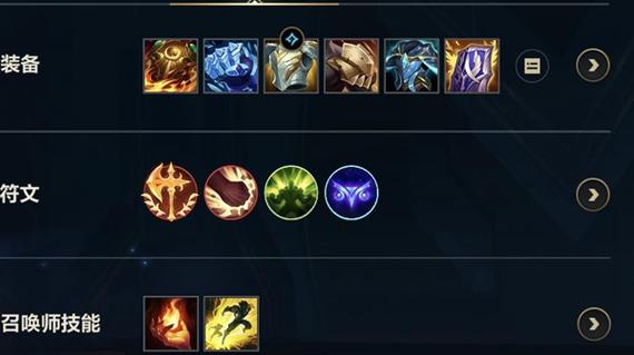 英雄联盟泰坦加点出装,要最新的