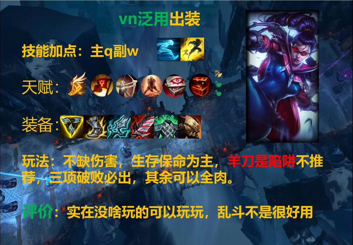 英雄联盟顺风,逆风什么意思,忍者什么意思?