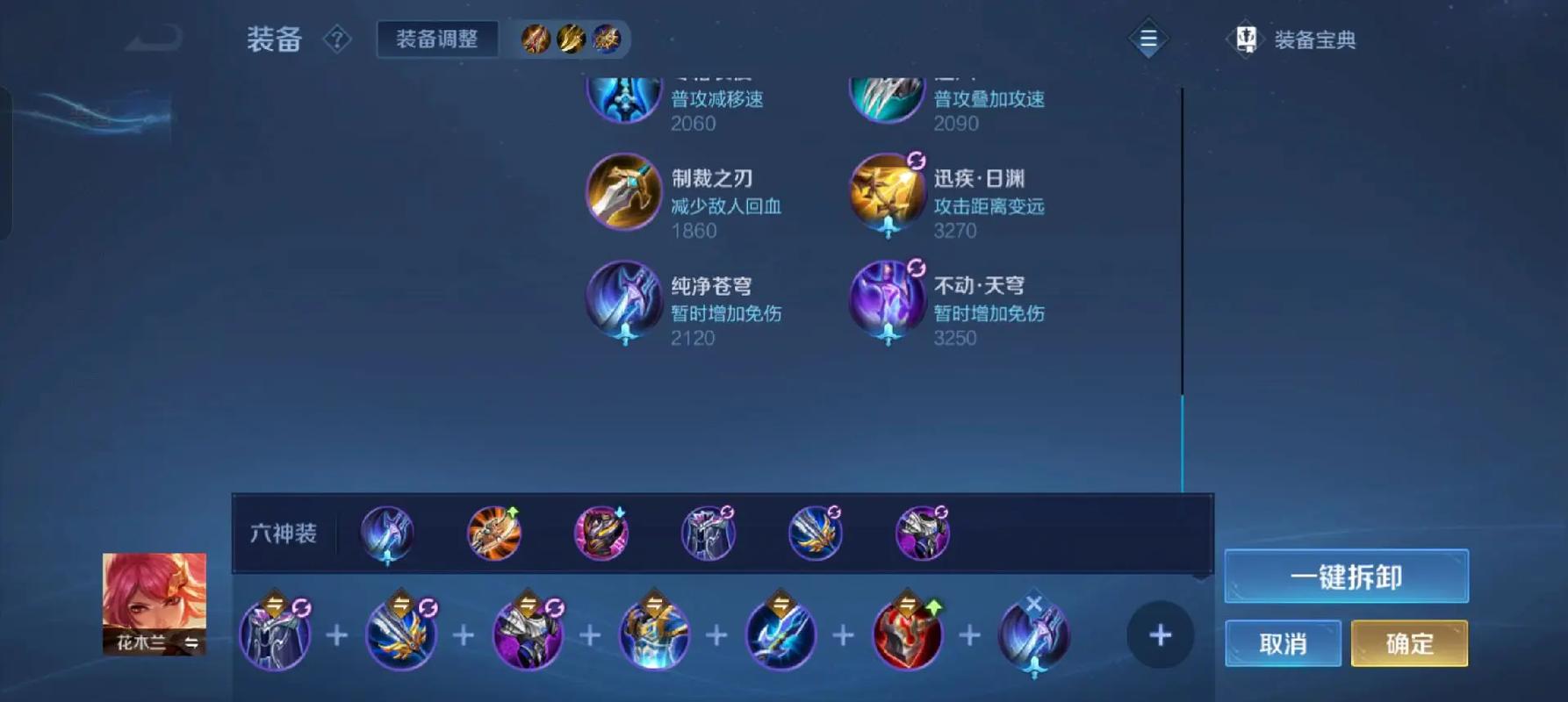 王者荣耀花木兰团战应该怎么打