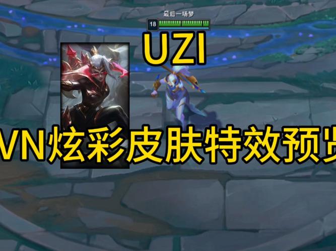 英雄联盟商城的炫彩皮肤买了直接就可以用吗?谁知道,求解。