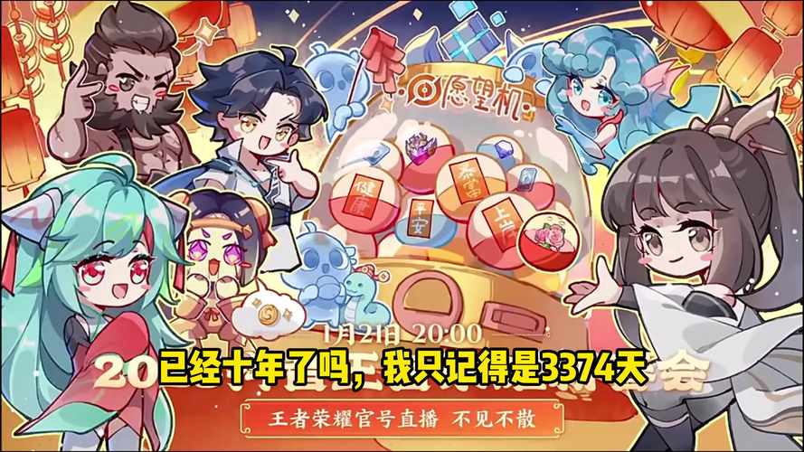 王者荣耀之前的一个游戏叫什么王者荣耀是几年前出的