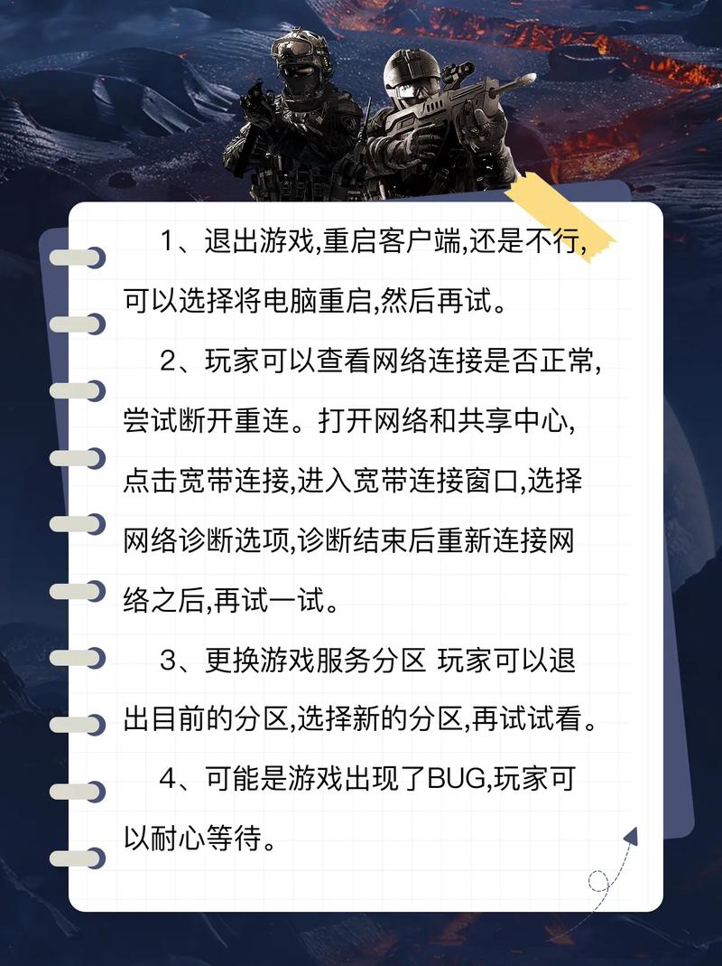 lol中途退出有什么惩罚进去游戏又结束了怎么办