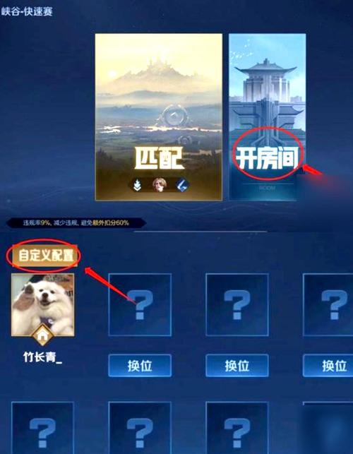 王者无cd模式怎么弄