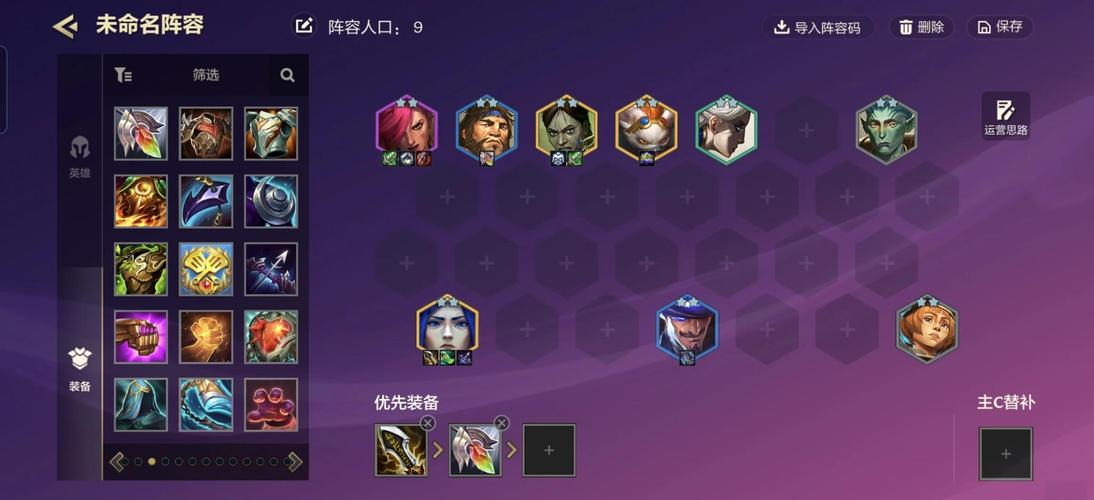 蔚打野这么强为什么打比赛没人用