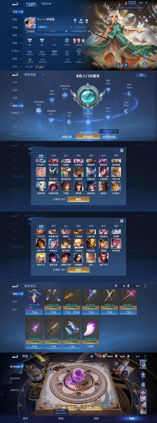 英雄联盟手游组队方法详解