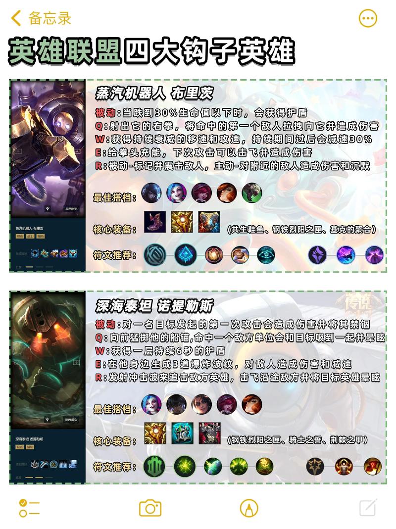 英雄联盟可敬对手框怎么获得