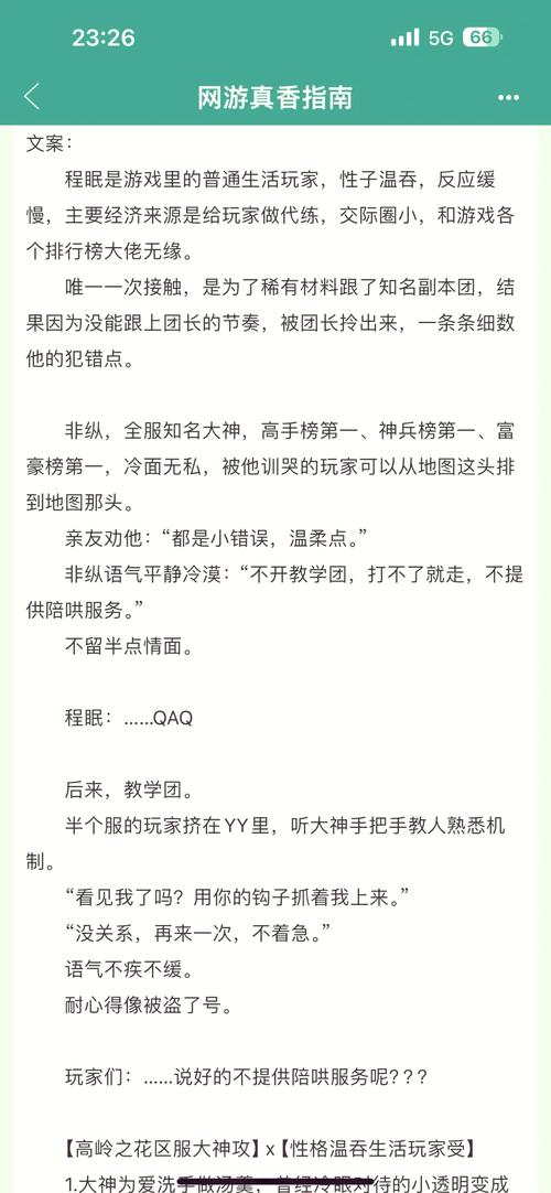 《LOL》虚空恐惧:超凡装备助你横扫战场