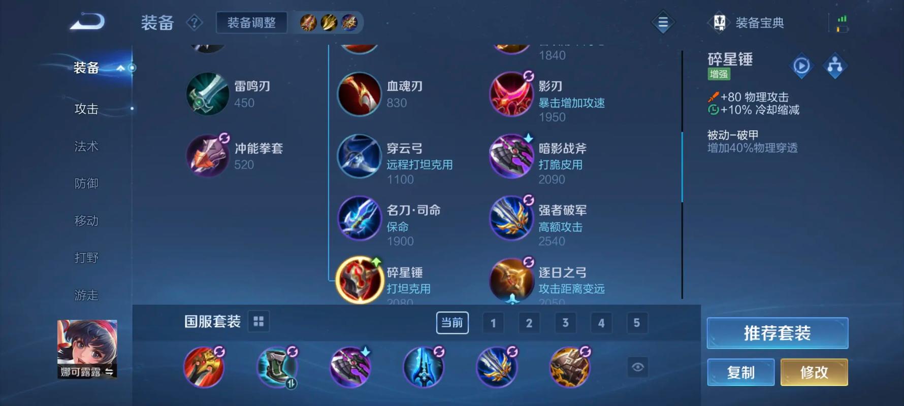 奇怪君玩王者荣耀队友太奇怪了?怎么破?