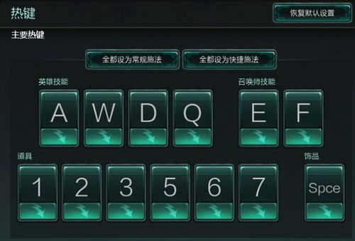 英雄联盟截图快捷键是什么?lol怎么截图?