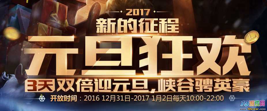 英雄联盟中有哪些实用的小技巧