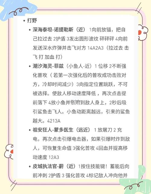 英雄联盟中怎么重复上一句话