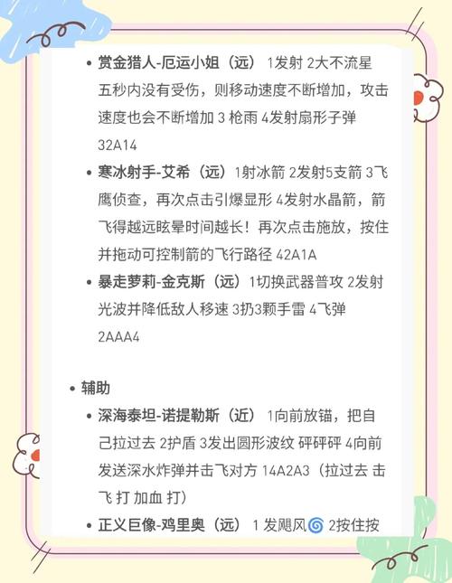 英雄联盟怎么屏蔽win键?