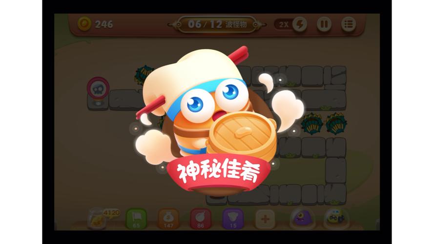 保卫萝卜3ios修改时间