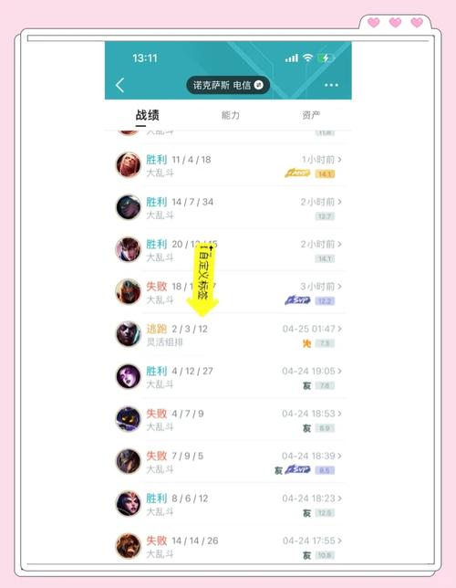 英雄联盟手游惩戒区锁定了怎么办?如何解除锁区?