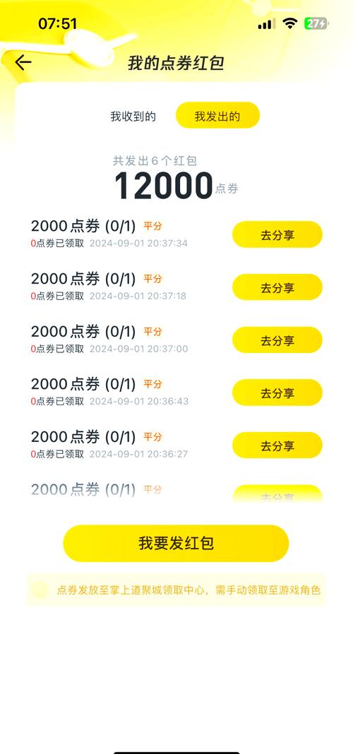 英雄联盟手游无故封号10分钟,解封要多久才能恢复账号?