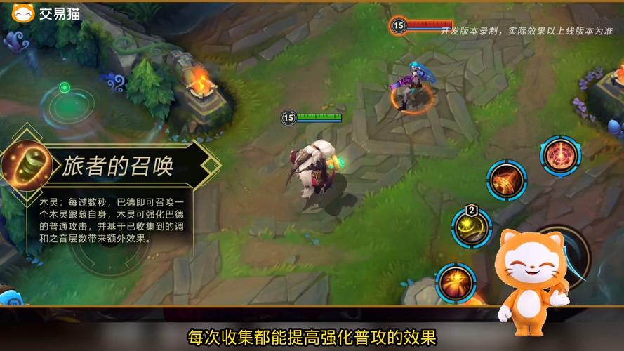 手游英雄联盟有哪些成长类英雄?这些英雄怎么培养?