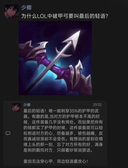 英雄联盟里面除了寒冰射手以外还有其他的弓箭手吗?