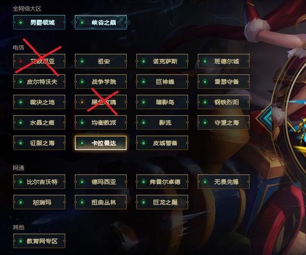 英雄联盟客服电话???号码???