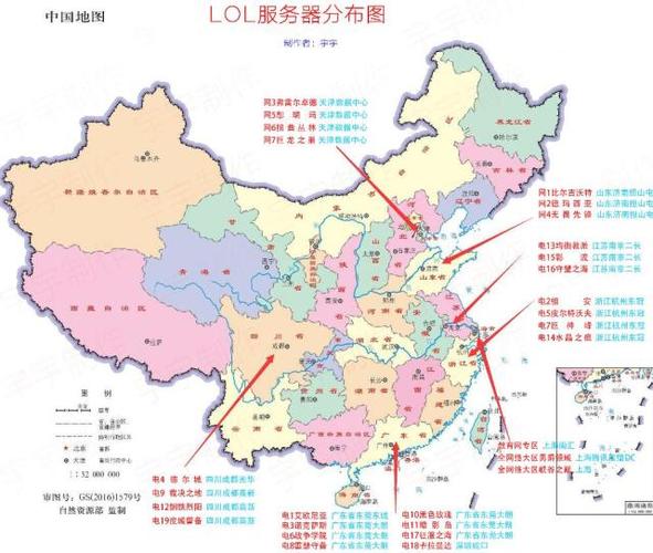 英雄联盟深圳V5战队成员