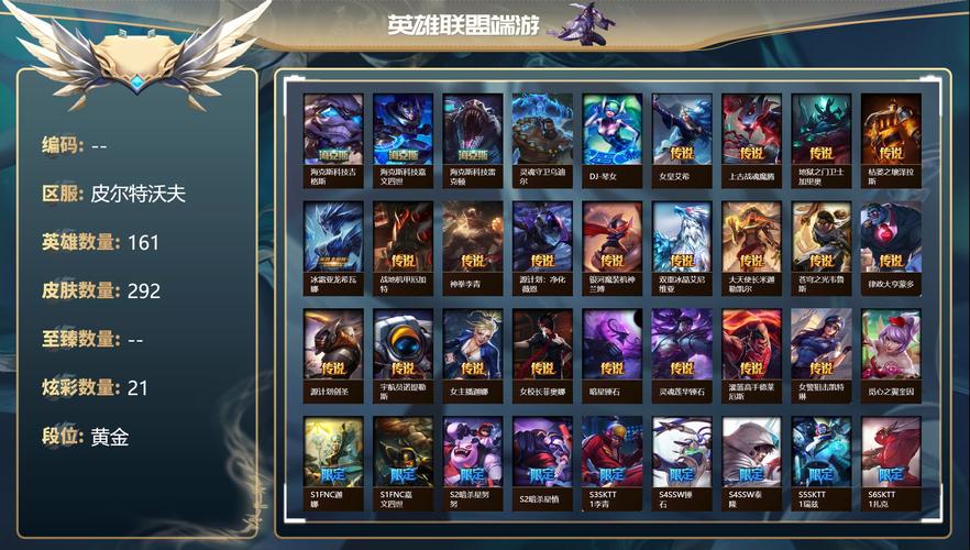 lol银河币任务有多少