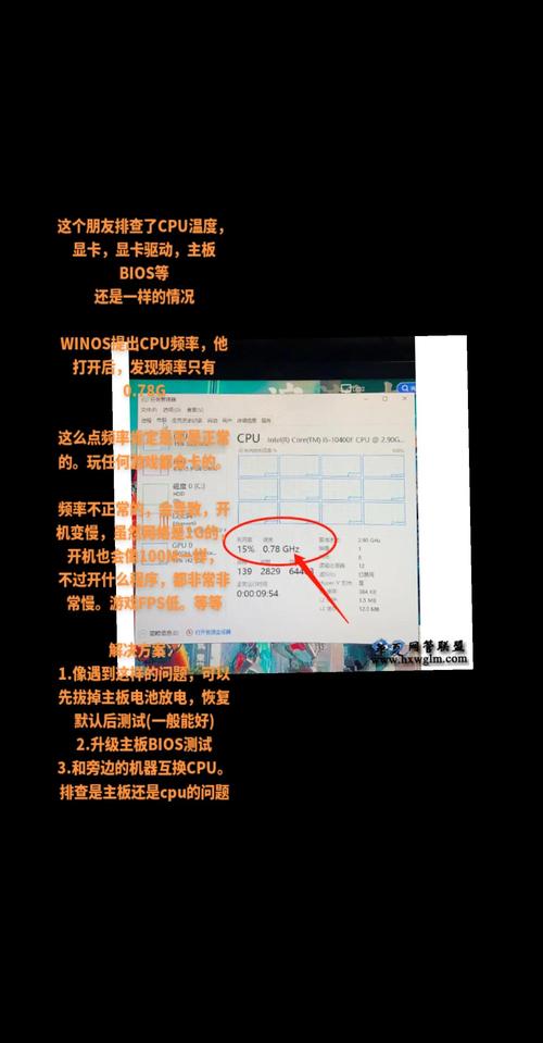 英雄联盟手游fps低怎么解决?