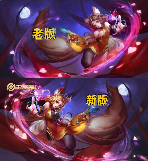 王者荣耀以前长什么样