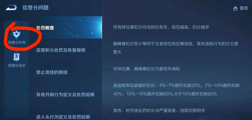 王者荣耀怎么退出战队_退出战队方法介绍