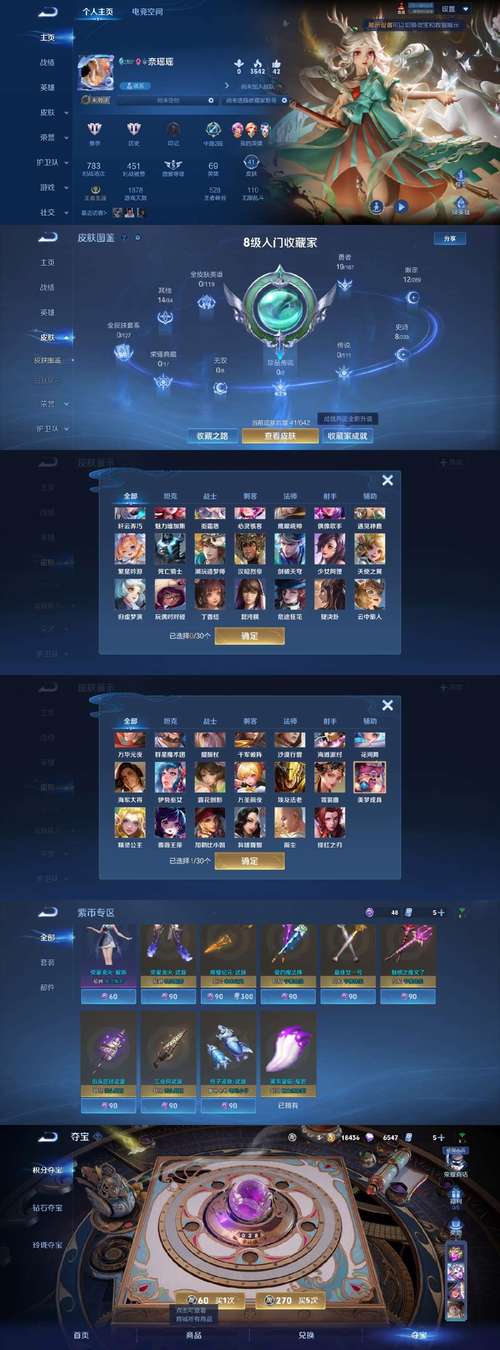 乐派英雄联盟宝盒有毒吗?