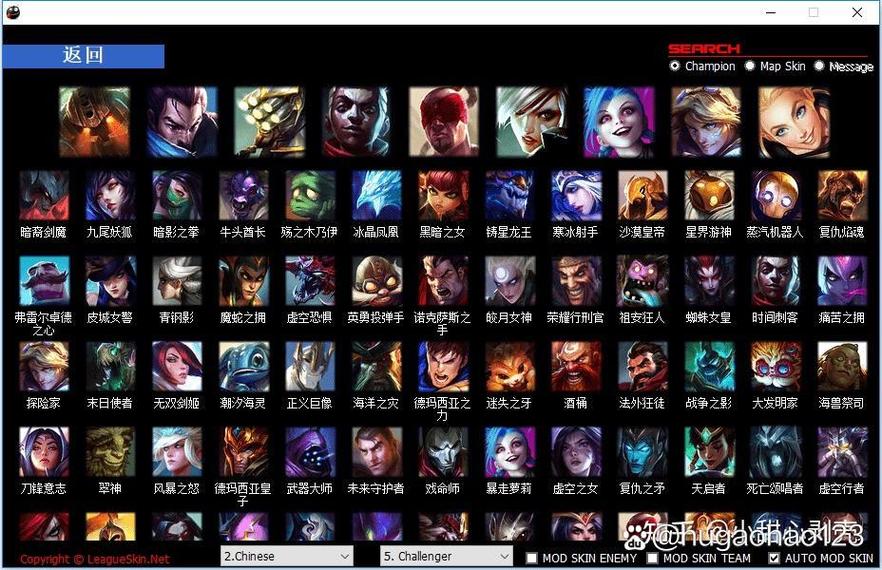 英雄联盟盒子皮肤能修复吗?